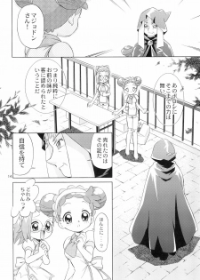 (C71) [TEAM PRINCESS (Ozuno)] Minna de Ocha da!! (Ojamajo Doremi) - page 16