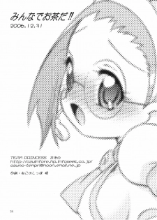 (C71) [TEAM PRINCESS (Ozuno)] Minna de Ocha da!! (Ojamajo Doremi) - page 36