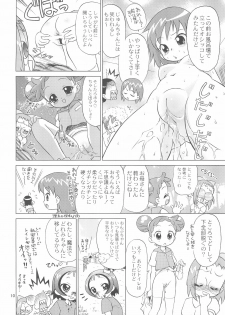 (C74) [TEAM PRINCESS (Ozuno Mahou)] Shintai Kensa de GO! (Ojamajo Doremi) - page 10