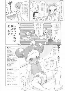 (C74) [TEAM PRINCESS (Ozuno Mahou)] Shintai Kensa de GO! (Ojamajo Doremi) - page 11