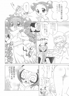 (C74) [TEAM PRINCESS (Ozuno Mahou)] Shintai Kensa de GO! (Ojamajo Doremi) - page 2