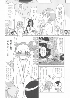 (C74) [TEAM PRINCESS (Ozuno Mahou)] Shintai Kensa de GO! (Ojamajo Doremi) - page 8