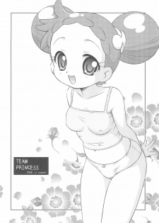 (C74) [TEAM PRINCESS (Ozuno Mahou)] Shintai Kensa de GO! (Ojamajo Doremi) - page 12