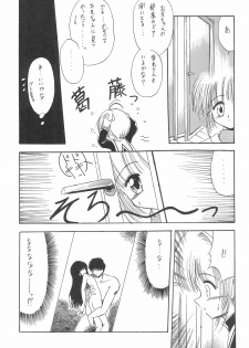 (Comic Castle 12) [Rakuen Toshi (Various)] Rakuen Toshi 4 (Cardcaptor Sakura) - page 9