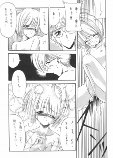 (Comic Castle 12) [Rakuen Toshi (Various)] Rakuen Toshi 4 (Cardcaptor Sakura) - page 21