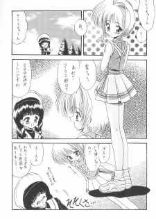 (Comic Castle 12) [Rakuen Toshi (Various)] Rakuen Toshi 4 (Cardcaptor Sakura) - page 5