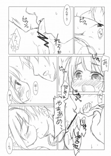 (Hokkaido COMITIA 6) [FANCYCUBE (Chino Fumiyu)] Naisho no Lesson +1 - page 10