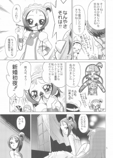 [TEAM PRINCESS (Ozuno)] MAHO-dou Campaign Daisakusen Sono Ato (Ojamajo Doremi) - page 5