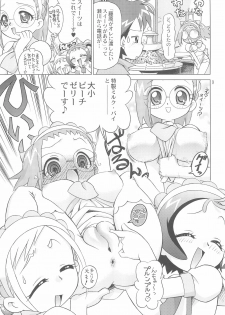 [TEAM PRINCESS (Ozuno)] MAHO-dou Campaign Daisakusen Sono Ato (Ojamajo Doremi) - page 9