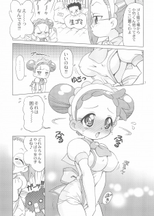 [TEAM PRINCESS (Ozuno)] MAHO-dou Campaign Daisakusen Sono Ato (Ojamajo Doremi) - page 7