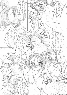 [Kaitei Shinden (Kuroore)] Are yan na? Moe? (Ojamajo Doremi) - page 9