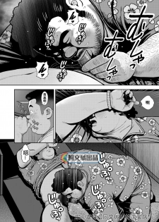 [Kujira] Kunoyu Juunanahatsume Kiss wa Ano Ko no Ika no Aji [Chinese] [Digital] - page 24