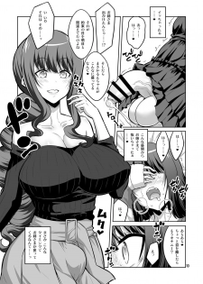 [Senya Sabou (Alpha Alf Layla)] Futanari Onee-san x Otokonoko Gyaku Anal SEX Mesu Ochi Kanojo 3 [Digital] - page 10