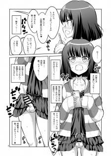 [Senya Sabou (Alpha Alf Layla)] Futanari Onee-san x Otokonoko Gyaku Anal SEX Mesu Ochi Kanojo 3 [Digital] - page 7