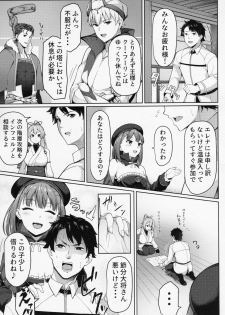 (COMIC1☆13) [METAL KIDS MEETING (Tomojo)] Fringe (Fate/Grand Order) - page 4