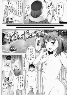 (COMIC1☆13) [METAL KIDS MEETING (Tomojo)] Fringe (Fate/Grand Order) - page 5