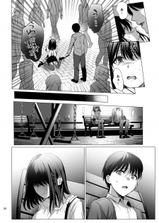 [AMAM (Ame Arare)] Toshoshitsu no Kanojo 3 ~Seiso na Kimi ga Ochiru made~ [Digital] - page 27