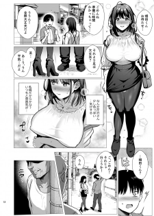 [AMAM (Ame Arare)] Toshoshitsu no Kanojo 3 ~Seiso na Kimi ga Ochiru made~ [Digital] - page 13