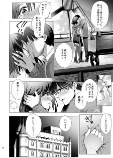 [AMAM (Ame Arare)] Toshoshitsu no Kanojo 3 ~Seiso na Kimi ga Ochiru made~ [Digital] - page 29