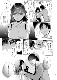 [AMAM (Ame Arare)] Toshoshitsu no Kanojo 3 ~Seiso na Kimi ga Ochiru made~ [Digital] - page 26