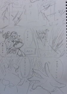 [pixiv] Hentai Kamen: Tickle Palutena 2 - page 1