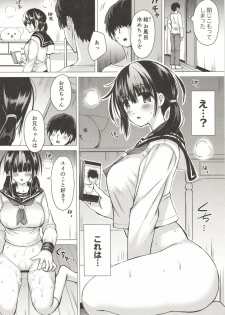 (C97) [Hotori Bocchi (Sakurazari Hotori)] Seisai-ryoku no Takai 7-tsu Shita no Imouto to Kisei Jijitsu o Tsukuru Hon - page 6