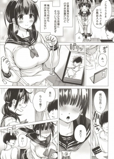 (C97) [Hotori Bocchi (Sakurazari Hotori)] Seisai-ryoku no Takai 7-tsu Shita no Imouto to Kisei Jijitsu o Tsukuru Hon - page 5