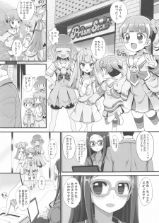 (Prism Jump 28) [Furaipan Daimaou (Chouchin Ankou)] System Desukara Idol Time #5 (PriPara) - page 4
