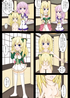 Vert's Sister-in-Training - page 3