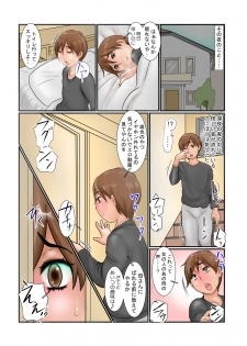 [Ginto] Ki ga Tsukuto...Haha ga Gitei no Mesubuta ni!? - page 6