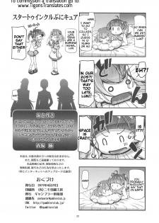 (COMIC1☆15) [Gambler Club (Kousaka Jun))] Star Twinkle PuniCure (Star Twinkle PreCure) [English] [Tigoris Translates] - page 21