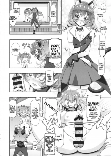 (C96) [Gambler Club (Kousaka Jun)] Star Twinkle PuniCure 2 (Star Twinkle Pretty Cure) [English] [Tigoris Translates] - page 5