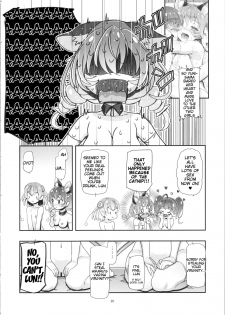 (C96) [Gambler Club (Kousaka Jun)] Star Twinkle PuniCure 2 (Star Twinkle Pretty Cure) [English] [Tigoris Translates] - page 19