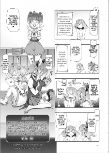 (C96) [Gambler Club (Kousaka Jun)] Star Twinkle PuniCure 2 (Star Twinkle Pretty Cure) [English] [Tigoris Translates] - page 20