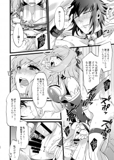 [ATKD (Soujiro)] Shounin Itadakimashita 3 (Re:CREATORS) [Digital] - page 30