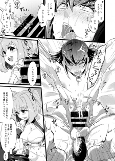 [ATKD (Soujiro)] Shounin Itadakimashita 3 (Re:CREATORS) [Digital] - page 29