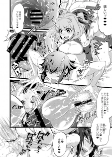 [ATKD (Soujiro)] Shounin Itadakimashita 3 (Re:CREATORS) [Digital] - page 36