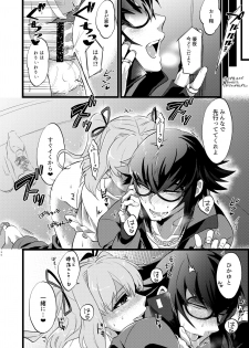 [ATKD (Soujiro)] Shounin Itadakimashita 3 (Re:CREATORS) [Digital] - page 42