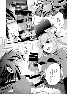 [ATKD (Soujiro)] Shounin Itadakimashita 3 (Re:CREATORS) [Digital] - page 40