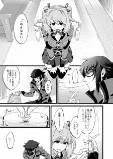 [ATKD (Soujiro)] Shounin Itadakimashita 3 (Re:CREATORS) [Digital] - page 5