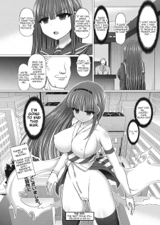 [Hashimura Aoki] Psychic Agent Ch. 5 (COMIC AUN Kai Vol. 8) [English] - page 32