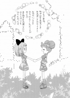 (C62) [Panorama-kan (Onodera Kazumi)] HanaHana (Ojamajo Doremi) - page 50