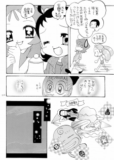 (C62) [Panorama-kan (Onodera Kazumi)] HanaHana (Ojamajo Doremi) - page 24