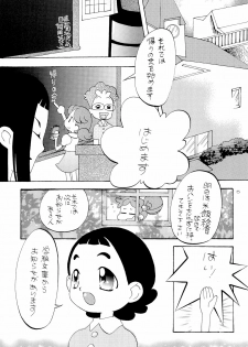 (C62) [Panorama-kan (Onodera Kazumi)] HanaHana (Ojamajo Doremi) - page 5