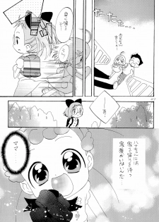 (C62) [Panorama-kan (Onodera Kazumi)] HanaHana (Ojamajo Doremi) - page 27