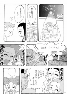 (C62) [Panorama-kan (Onodera Kazumi)] HanaHana (Ojamajo Doremi) - page 23