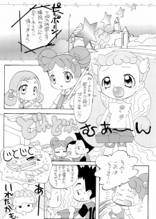 (C62) [Panorama-kan (Onodera Kazumi)] HanaHana (Ojamajo Doremi) - page 10