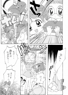 (C62) [Panorama-kan (Onodera Kazumi)] HanaHana (Ojamajo Doremi) - page 12