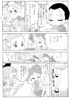 (C62) [Panorama-kan (Onodera Kazumi)] HanaHana (Ojamajo Doremi) - page 11