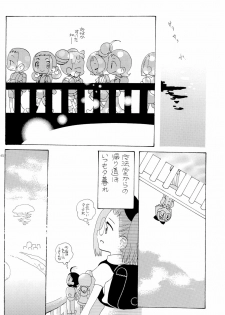 (C62) [Panorama-kan (Onodera Kazumi)] HanaHana (Ojamajo Doremi) - page 26